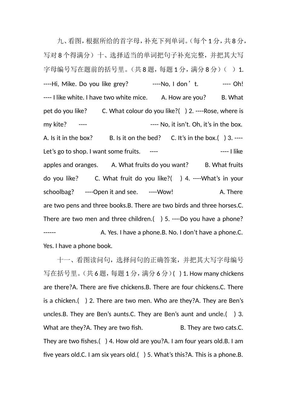 16三年级英语第二学期期末检测题_第3页