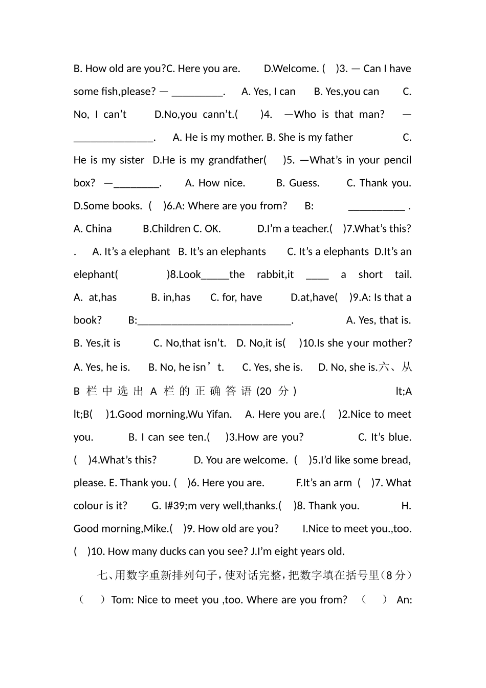 16三年级英语下册句型期末复习试题_第2页