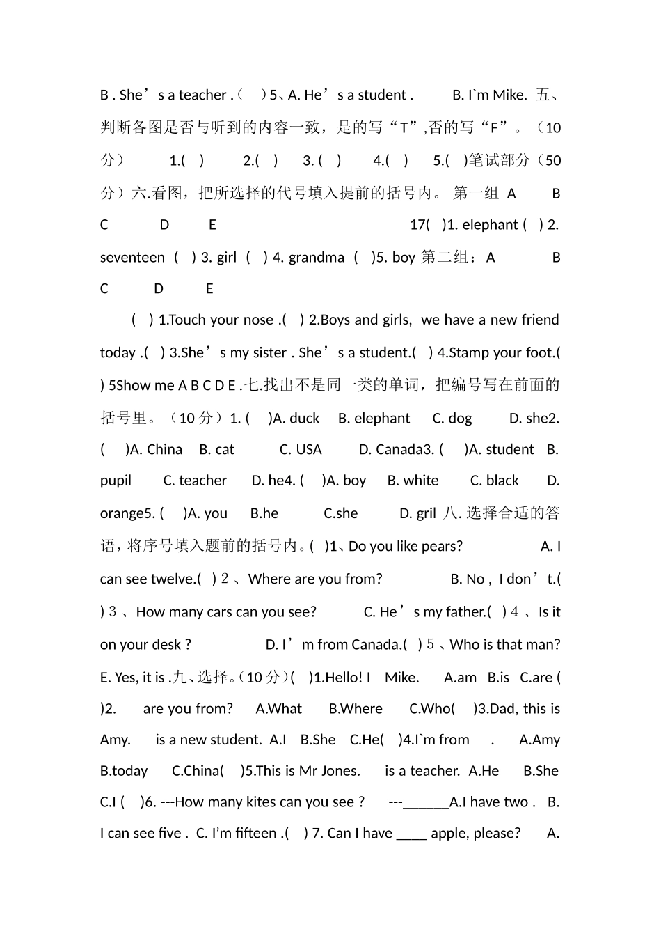 16三年级英语下册期末模拟试卷（人教版）_第2页