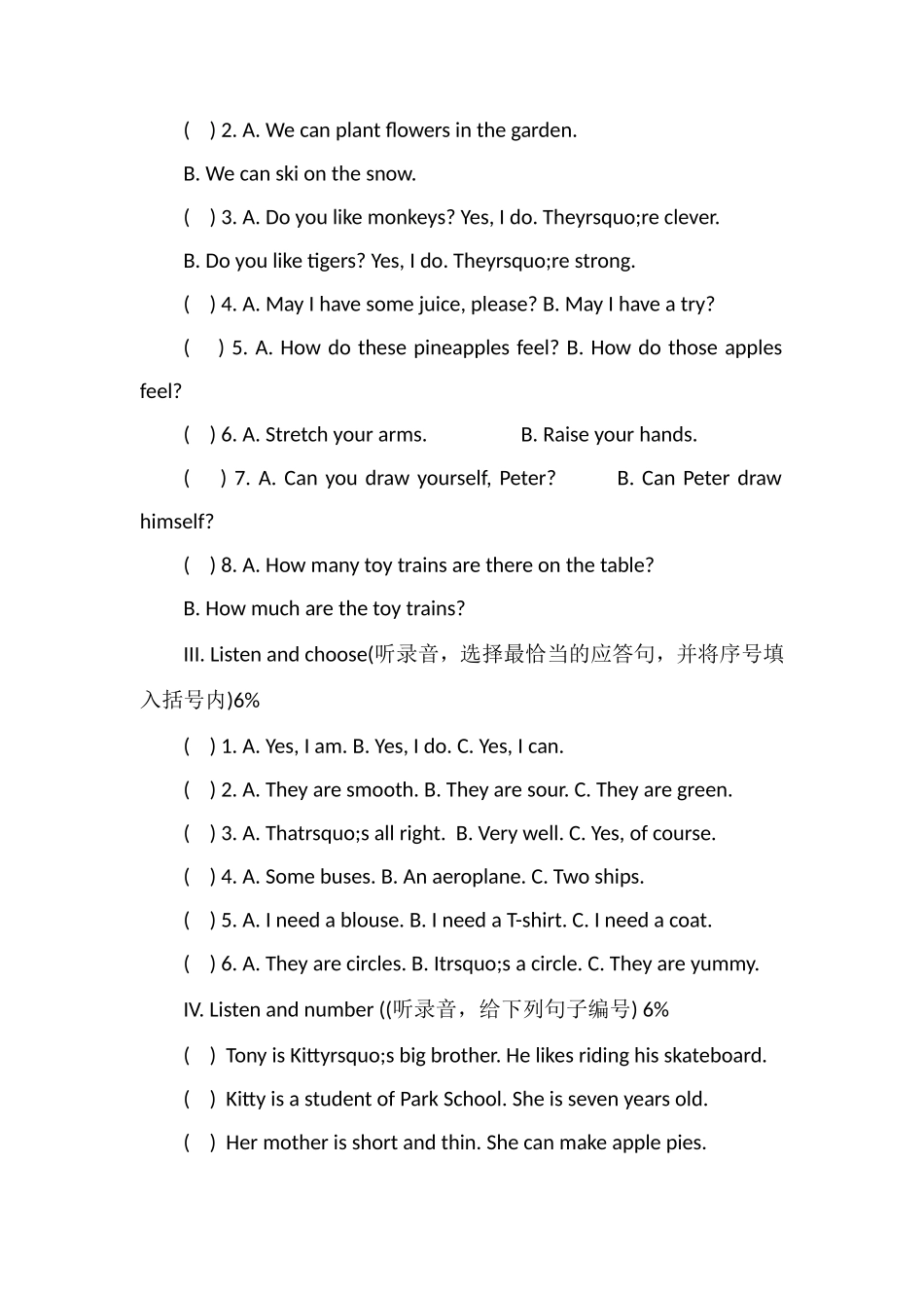 16三年级英语下册期末试卷(沪教版)_第2页