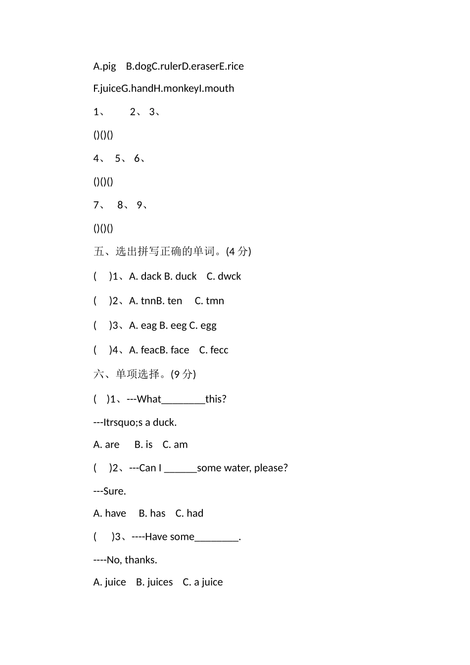 16学年三年级英语上册期末检测题(含答案)_第2页