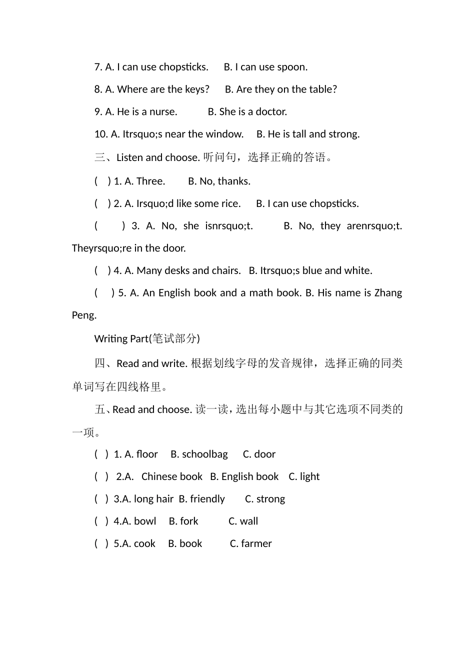 16学年四年级第一学期英语期末试卷（有答案）_第2页