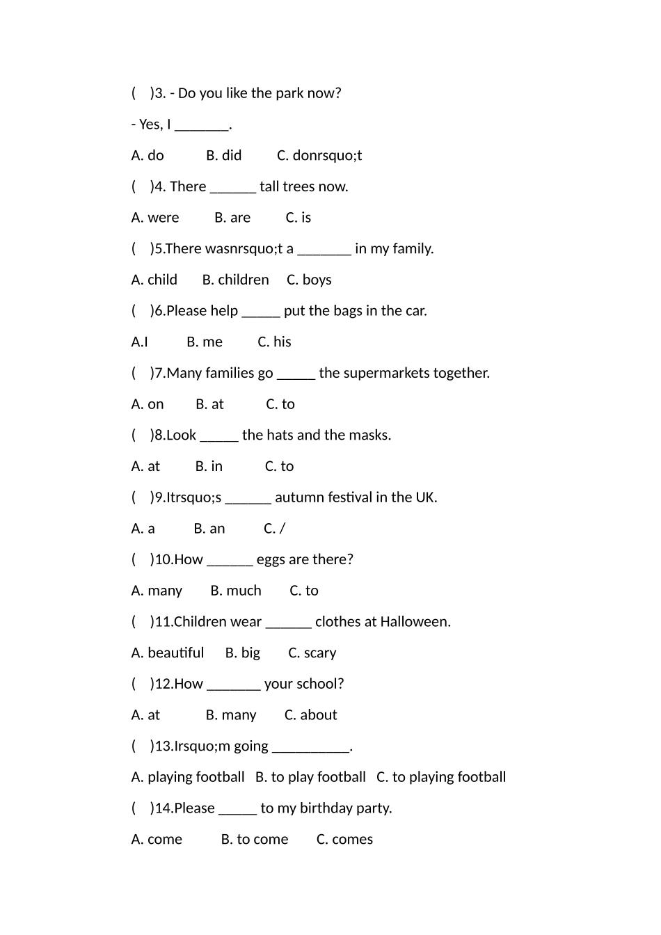 16学年五年级上学期英语期中卷（外研版）_第2页