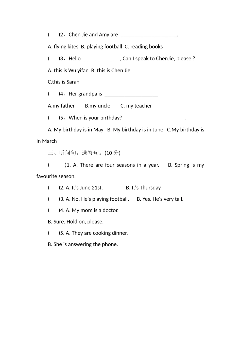 16五年级上册英语期末考试题（有答案）_第2页