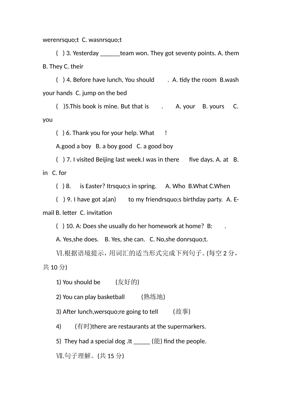 16学年五年级英语期末试题及答案(外研版)_第2页