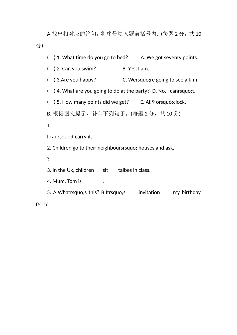 16学年五年级英语期末试题及答案(外研版)_第3页