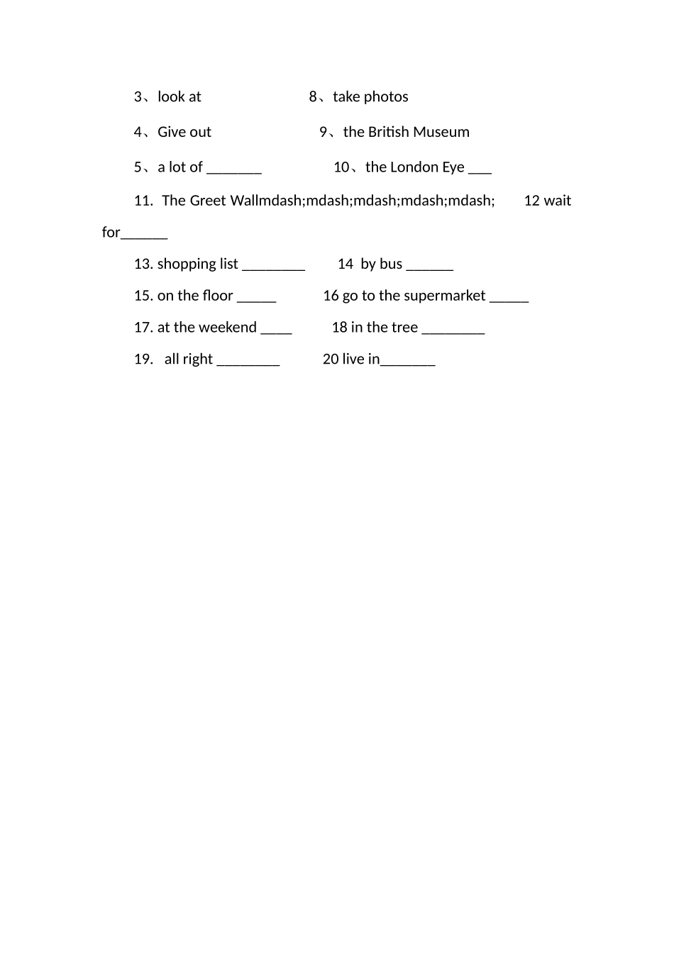 16五年级英语上册期中测试卷（外研版）_第2页