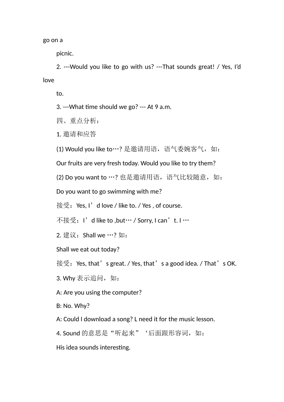 16五年级英语下册Unit5练习题：Wouldyouliketogowithus_第2页
