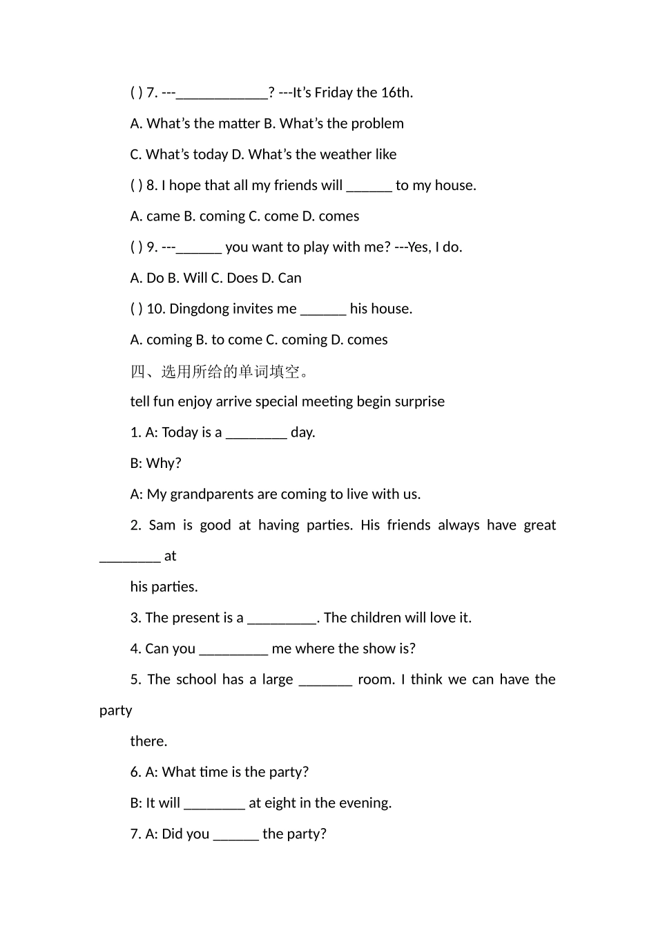 16五年级英语下册Unit6知识点及练习题_第3页