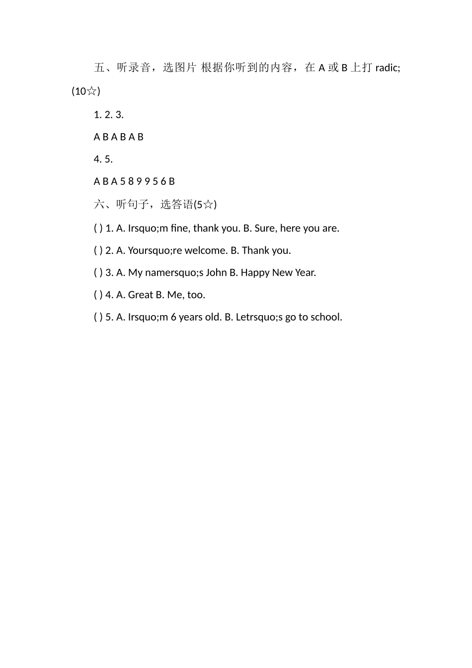人教版三年级英语上学期期末测试题_第2页