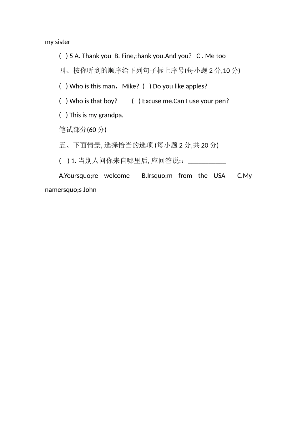 人教版三年级英语下册期末测试题_第2页