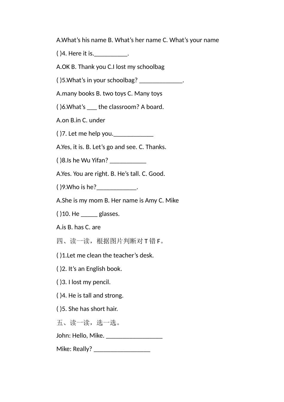 17年四年级上册英语期末测试卷（人教版）_第2页