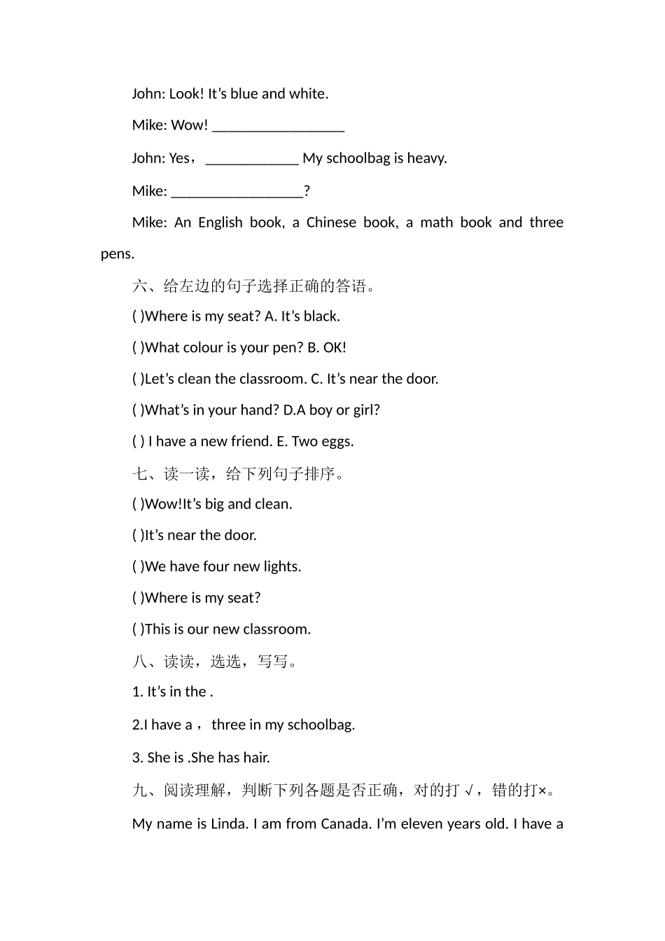 17年四年级上册英语期末测试卷（人教版）_第3页