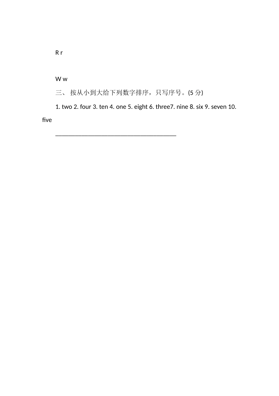 人教版小学三年级上册英语期末试题（含听力）_第3页