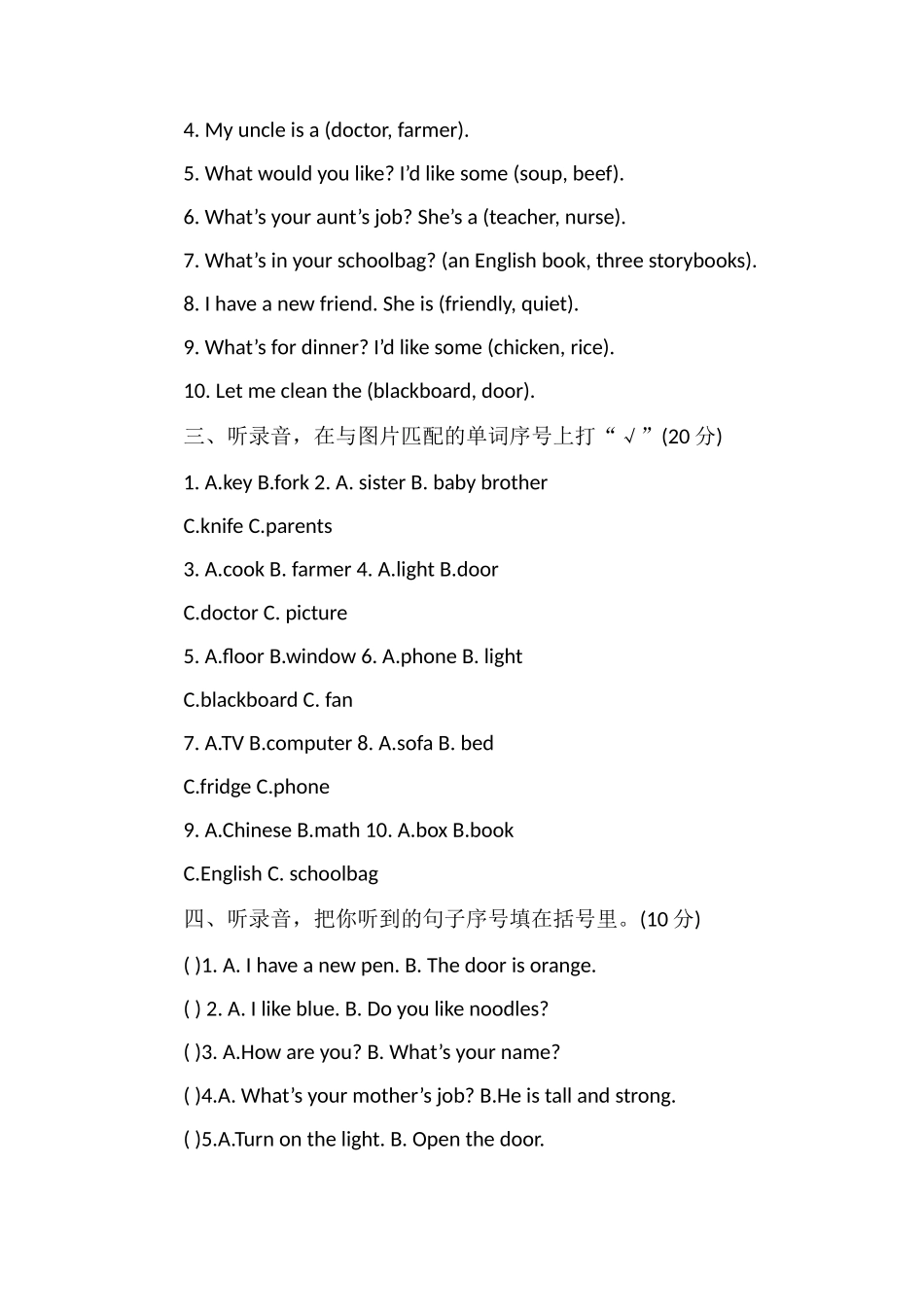 1617学年PEP四年级上学期英语期末训练题_第2页