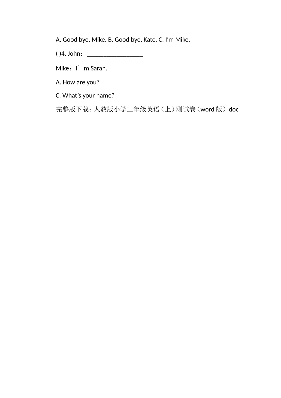 人教版小学三年级英语（上）测试卷（word版）_第3页