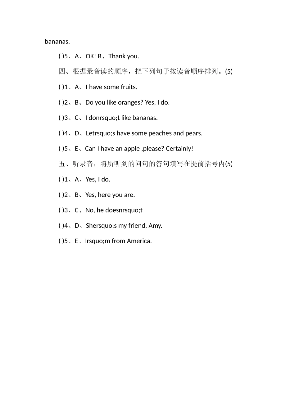 PEP版三年级下册英语第四单元试题（含听力材料）_第2页