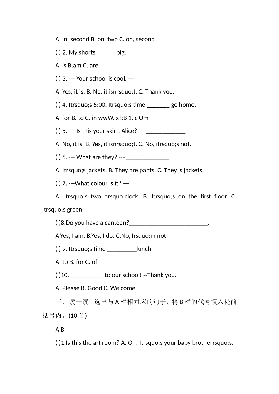 PEP版四年级英语下学期期中试卷_第3页