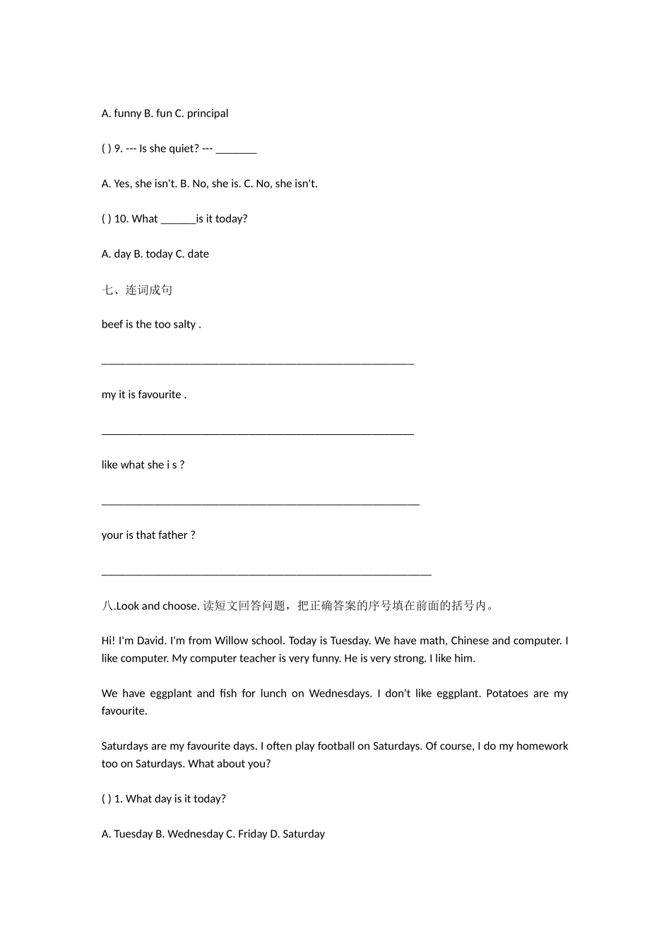 人教PEP版五年级英语第一学期期中试卷_第3页