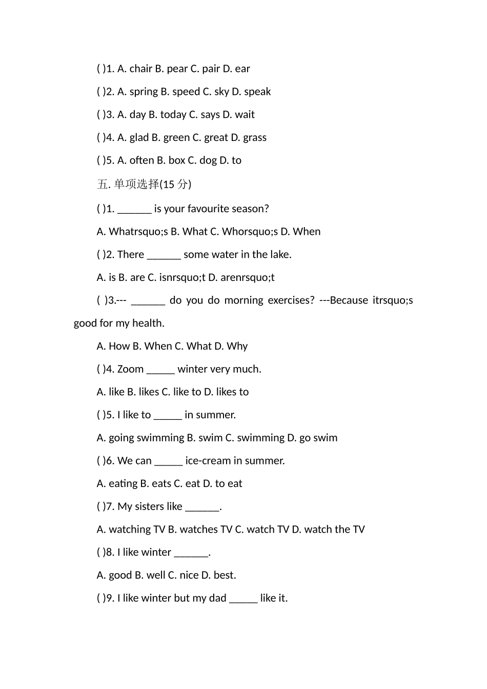 PEP版五年级英语下册第二单元测验卷_第3页