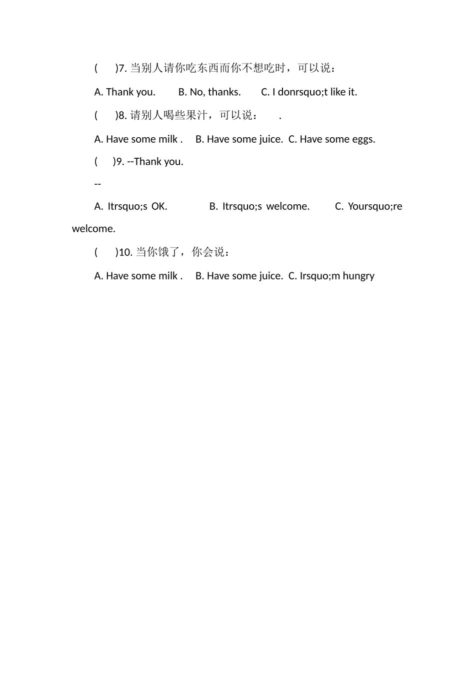 PEP版小学三年级上册英语第五单元试卷_第2页
