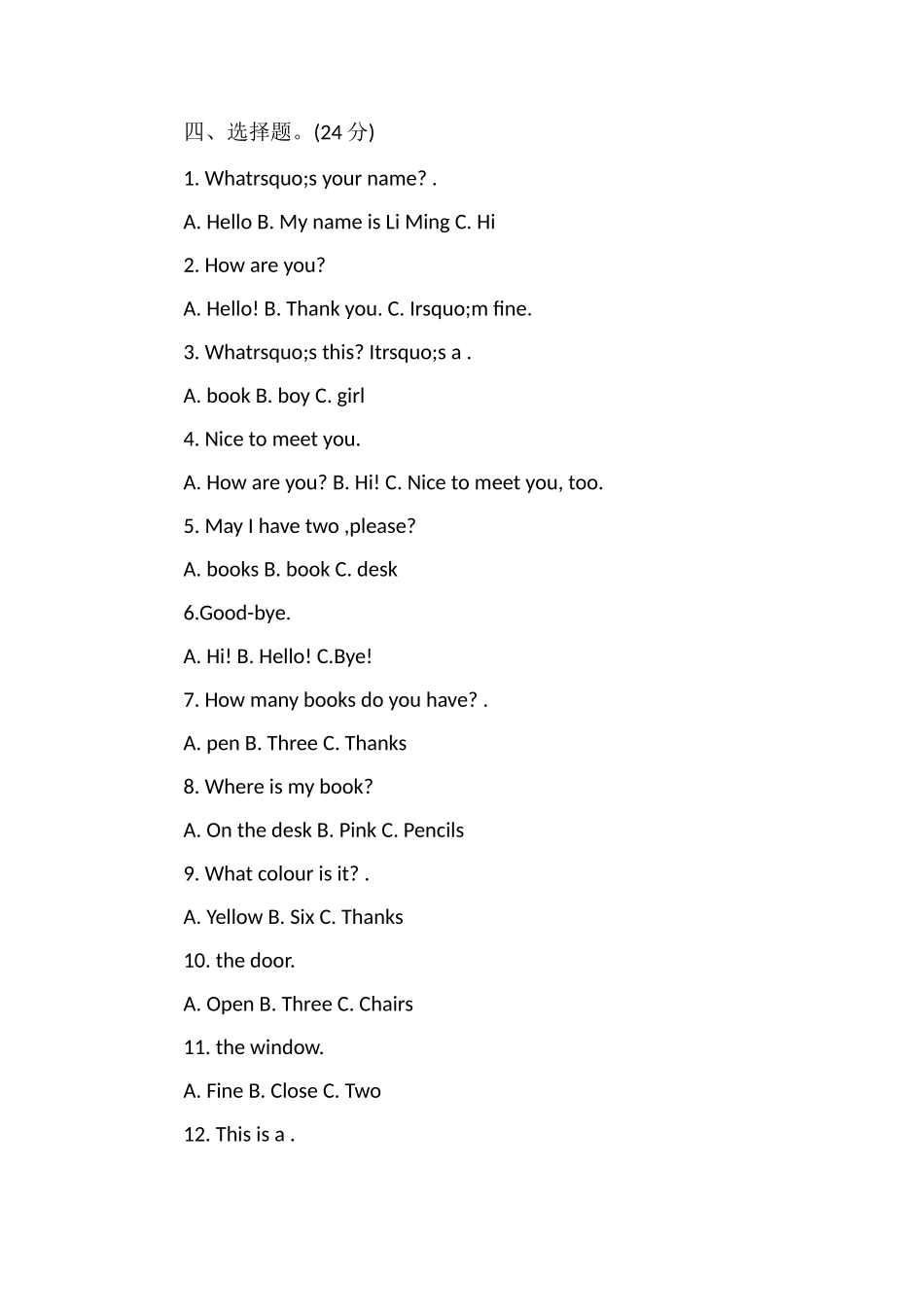 人教PEP英语三年级上册期中试卷_第2页