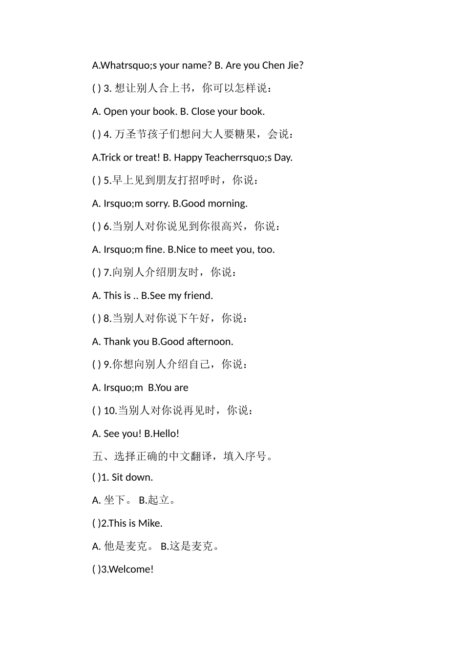 人教PEP英语三年级上册期中试题_第3页