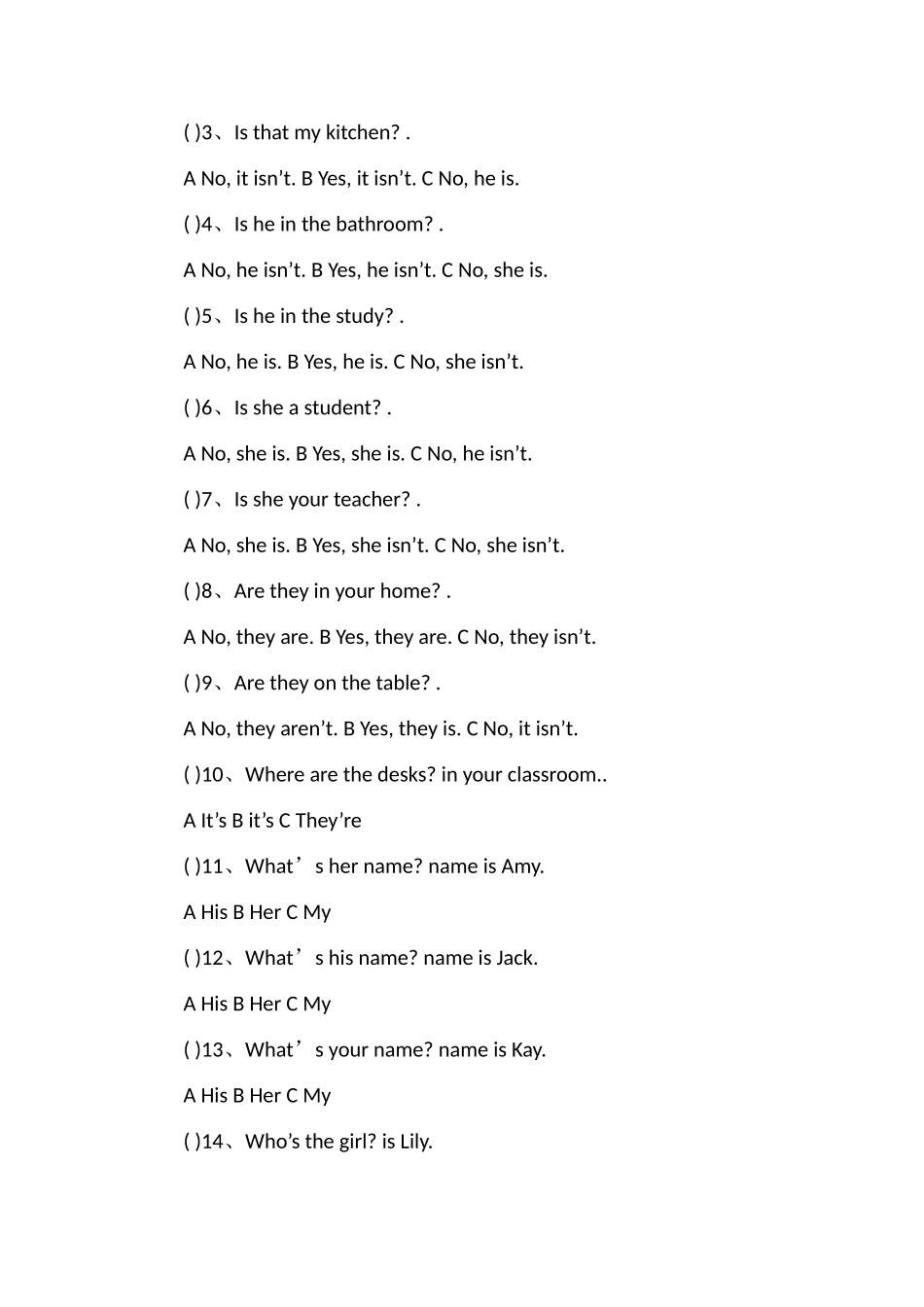 PEP版小学四年级英语上册期末复习题_第2页