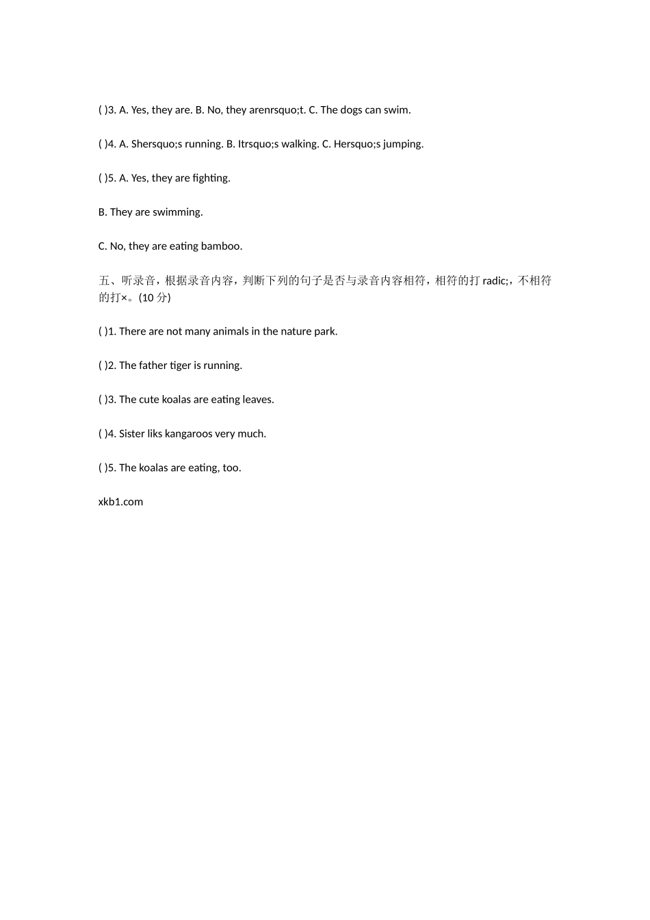 人教pep英语五年级下册第五单元试卷_第2页