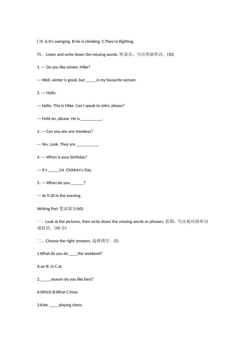 人教PEP英语五年级下期末测试题_第2页