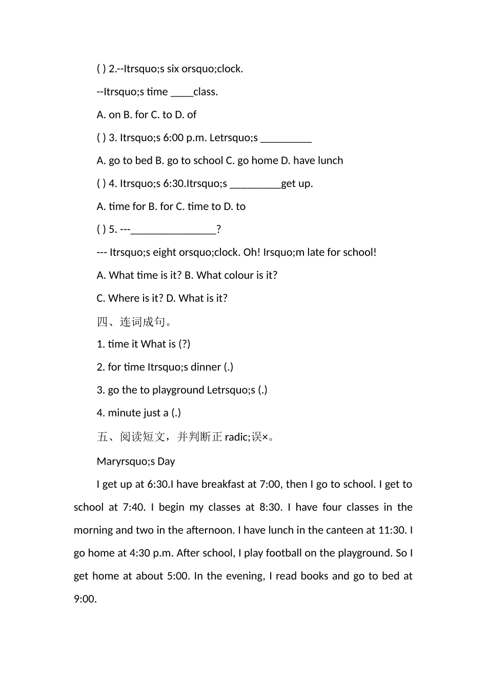 人教版PEP四年级下学期英语第二单元测试卷_第2页