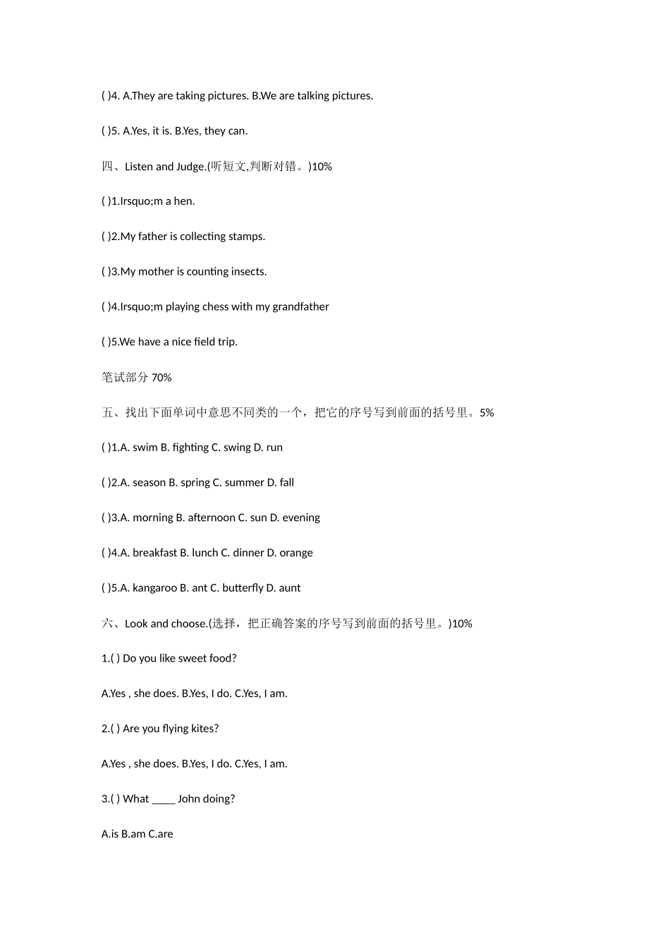 人教版PEP五年级下册英语第六单元试卷及答案_第2页