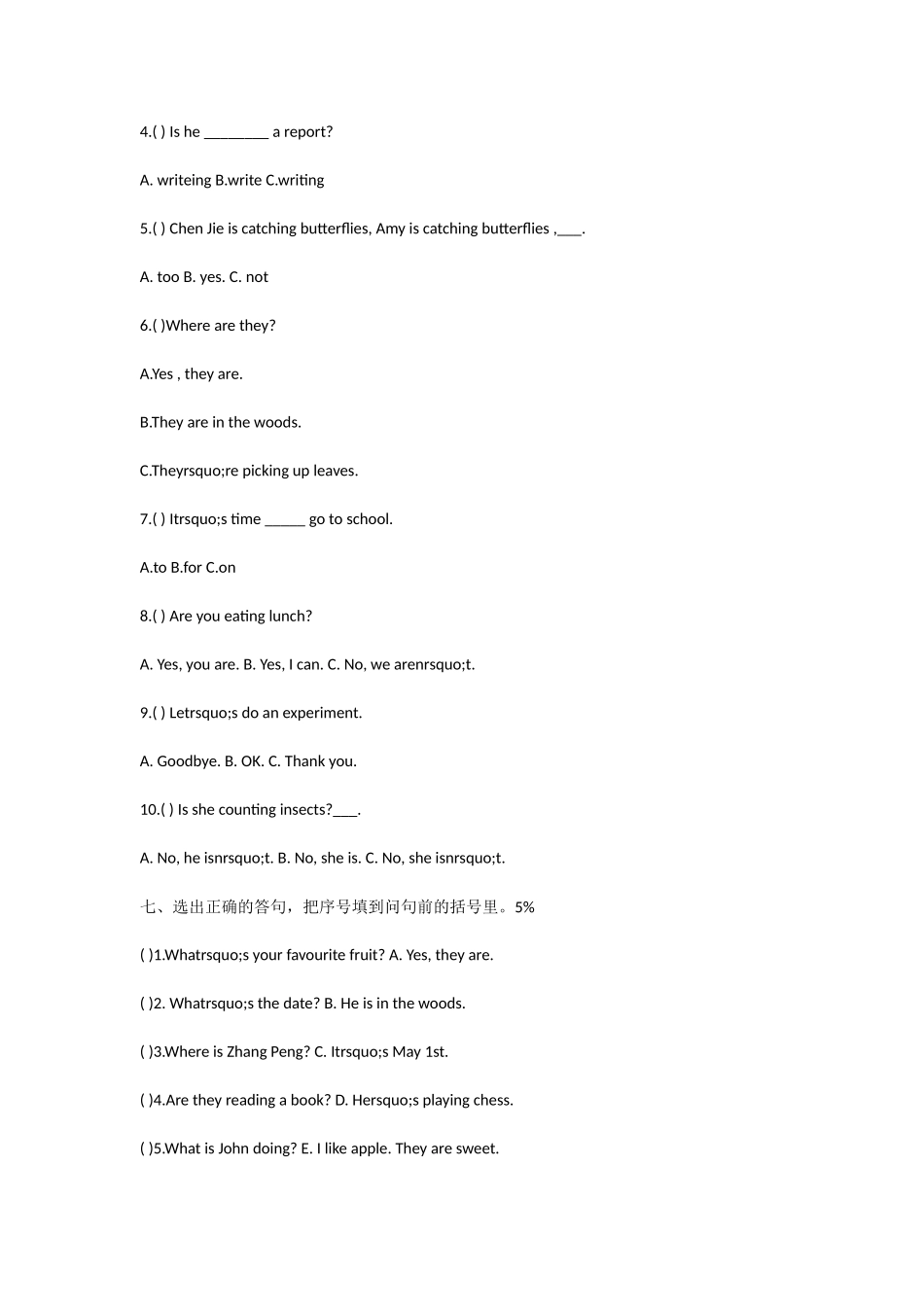 人教版PEP五年级下册英语第六单元试卷及答案_第3页