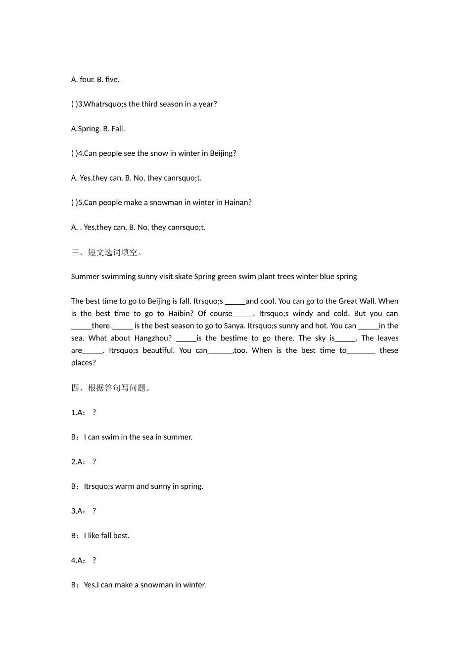 人教版PEP五年级下学期英语第二单元测试卷_第2页