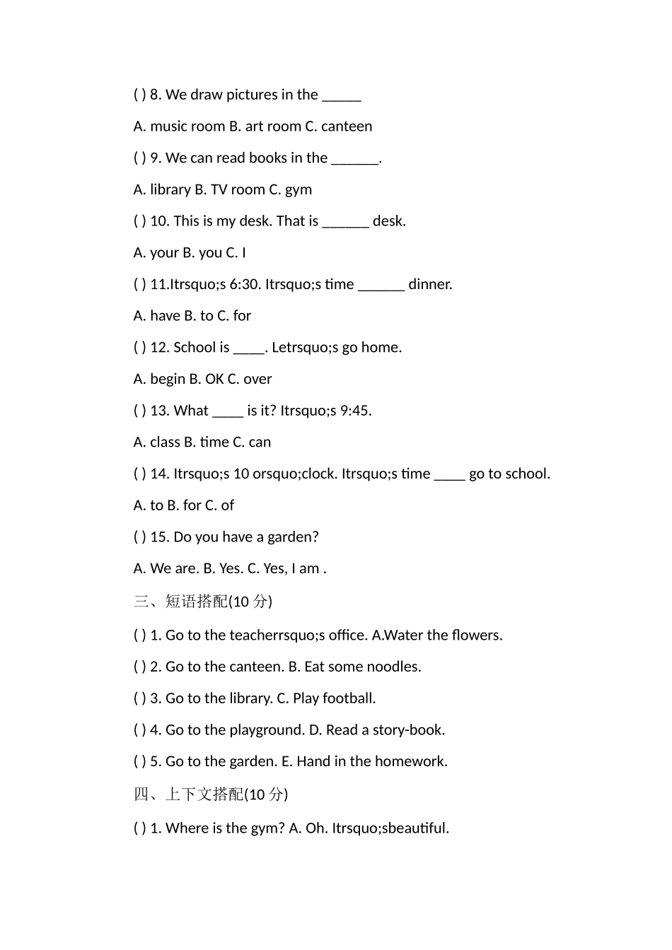PEP版小学英语四年级下册期中考试卷_第2页