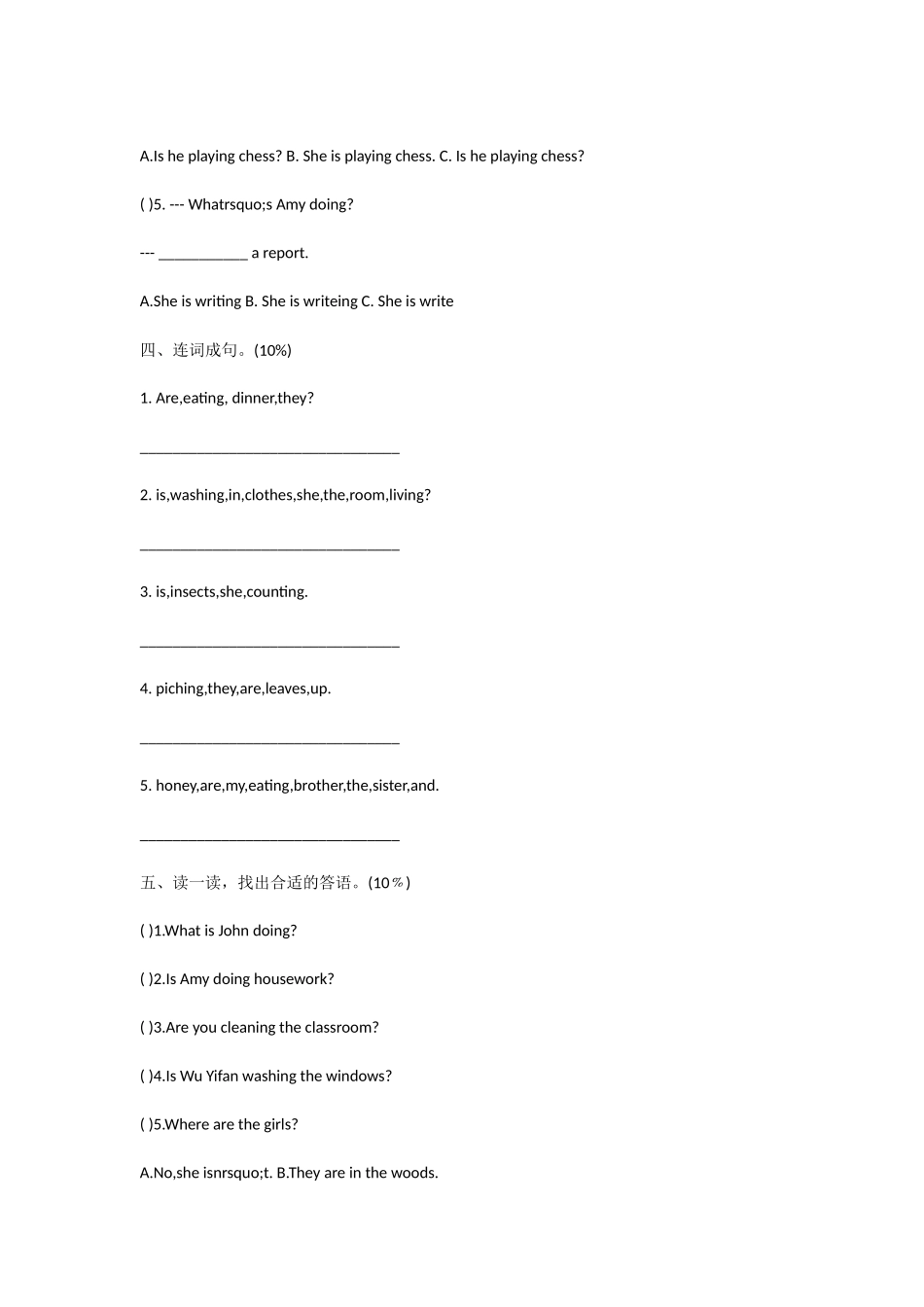 人教版PEP五年级下学期英语第六单元测试卷_第2页