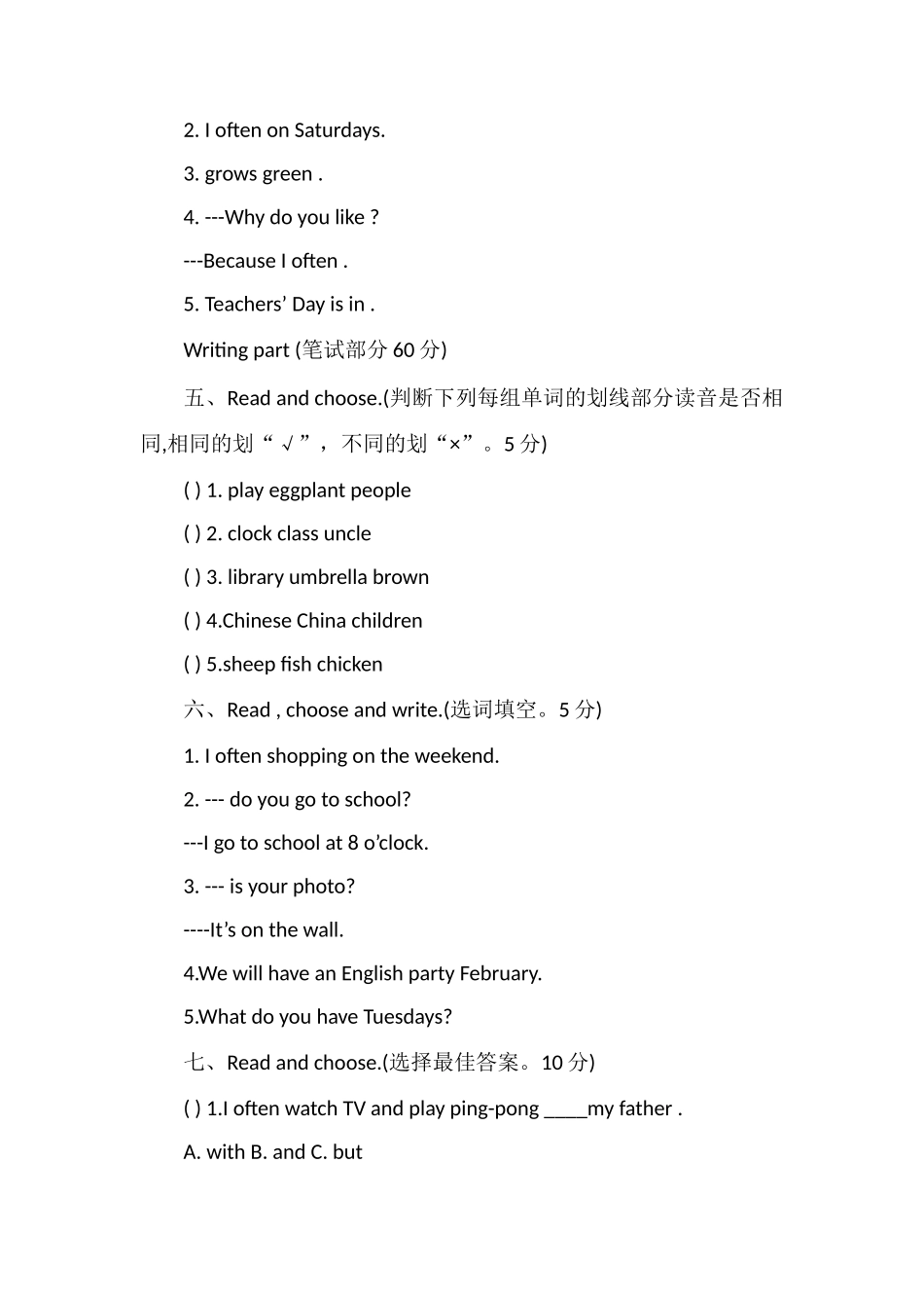 PEP五年级下册英语期中试卷练习_第2页