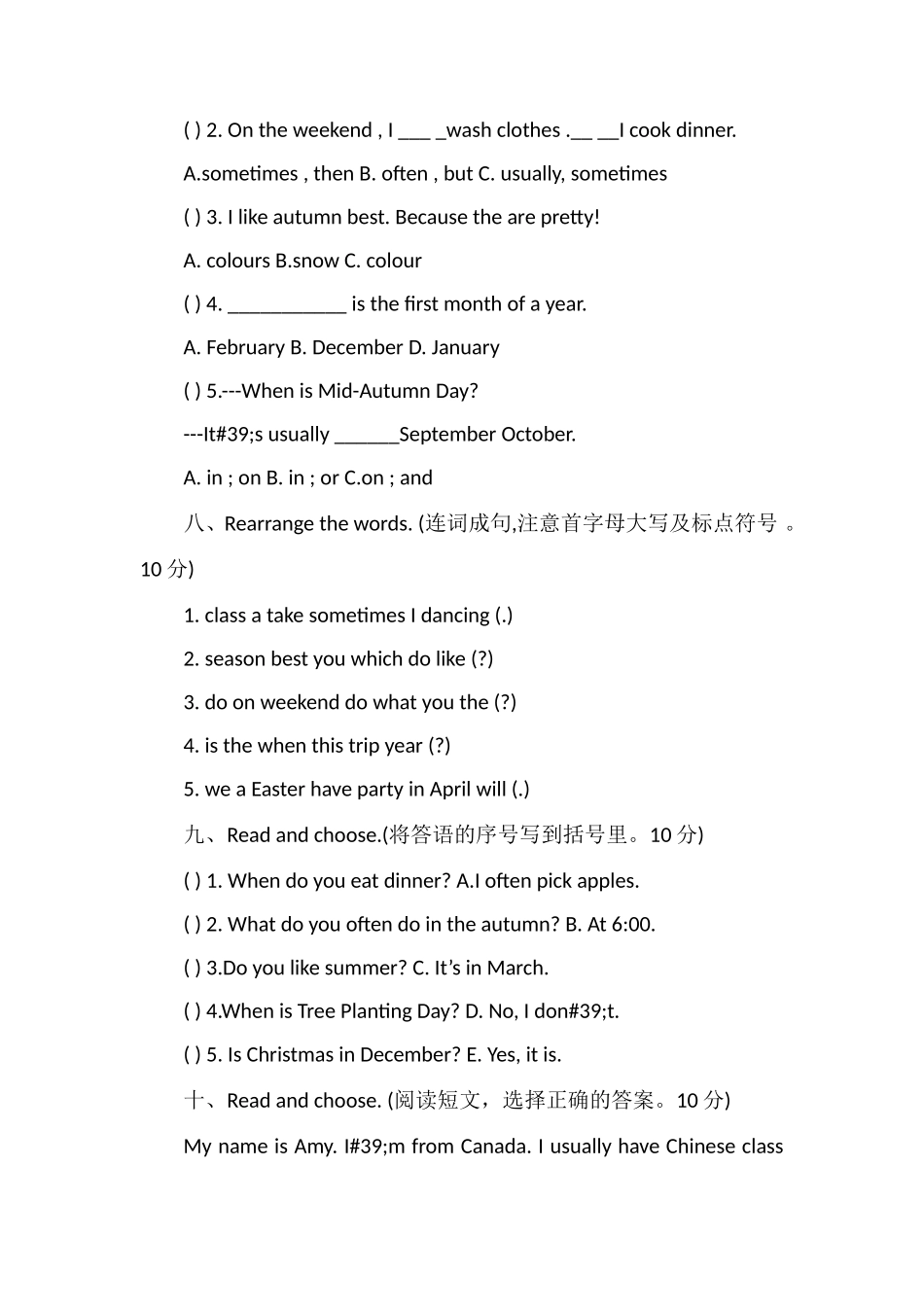 PEP五年级下册英语期中试卷练习_第3页