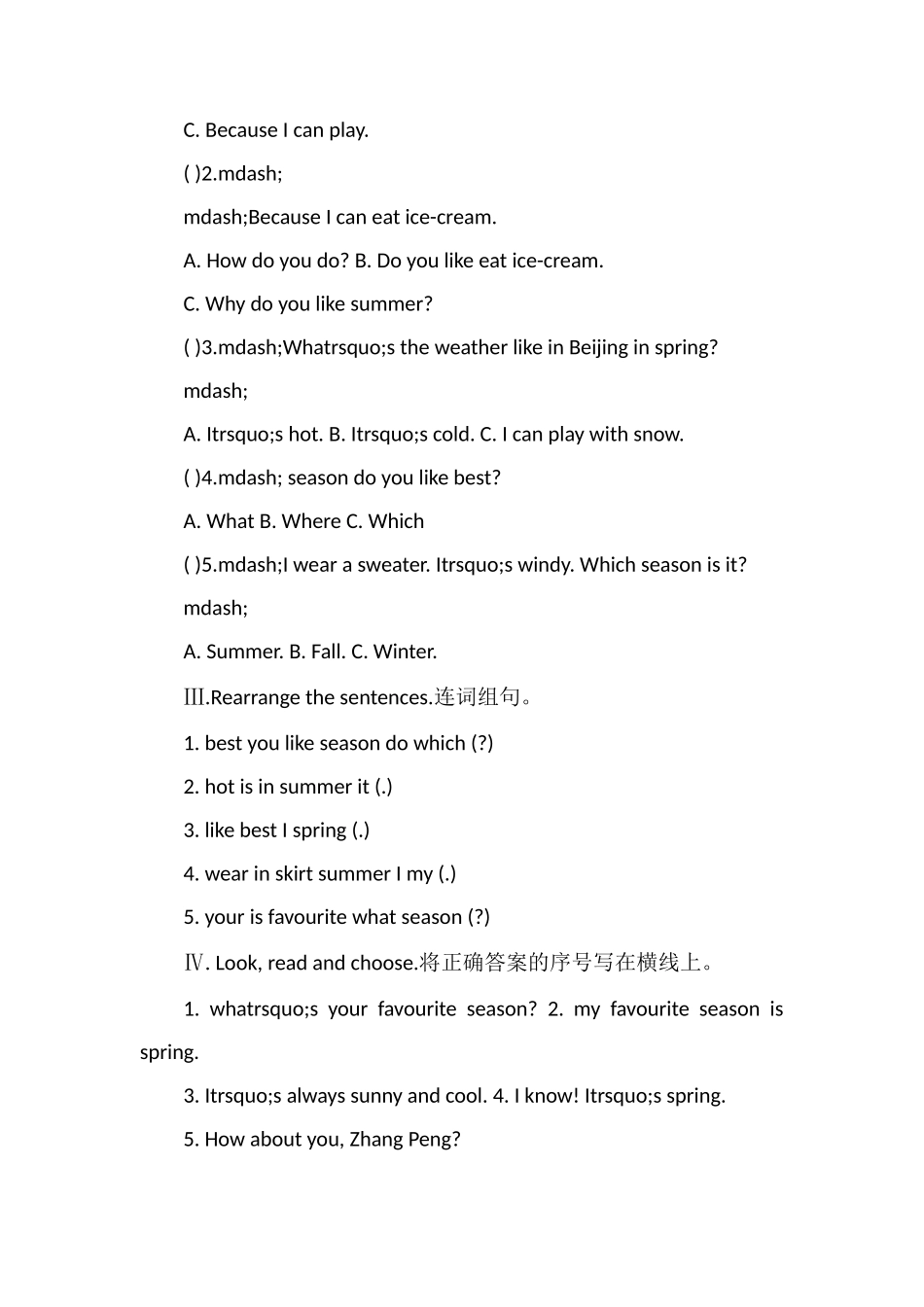 PEP人教版五年级下册英语MyFavouriteSeason试卷_第2页