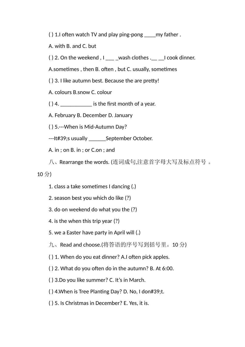 PEP五下英语期中试卷（带答案听力材料）_第3页