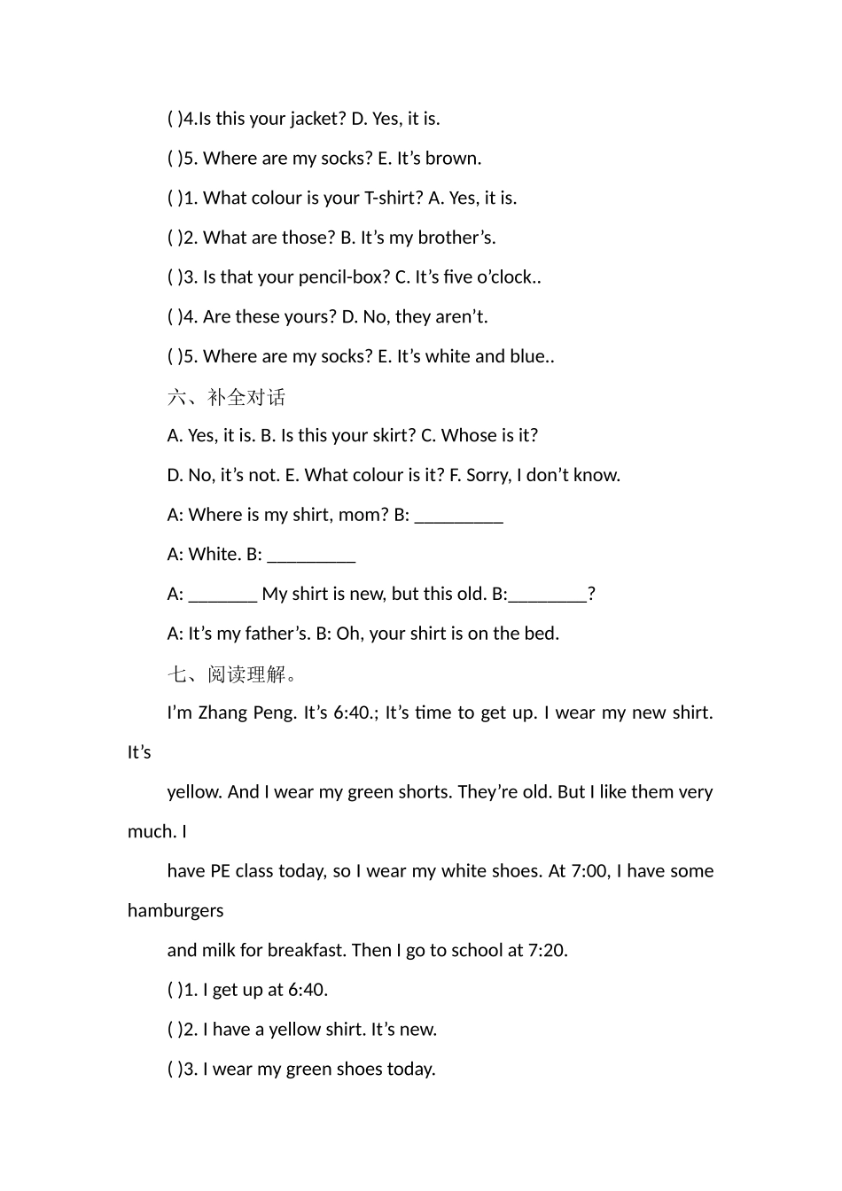 PEP四年级英语下册第五单元测试题_第3页