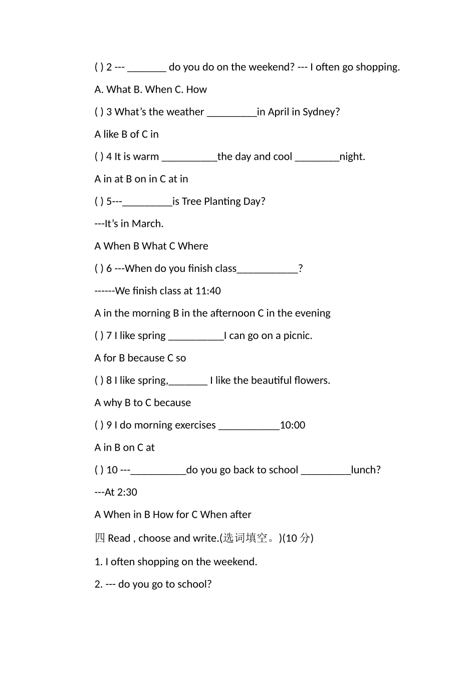 pep五年级英语期中试题_第2页