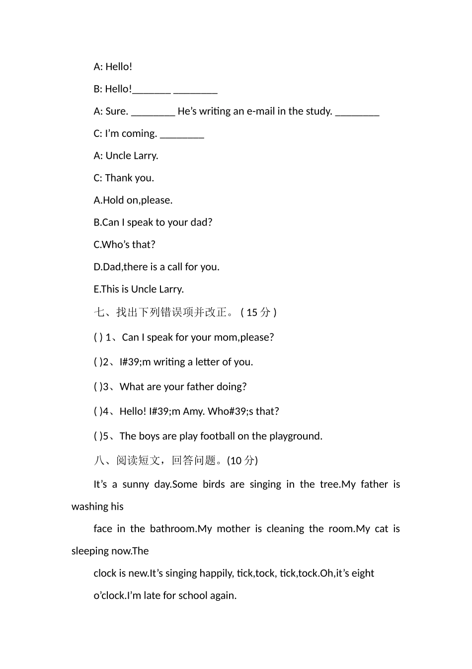 pep五年级英语下册第四单元测试卷_第3页
