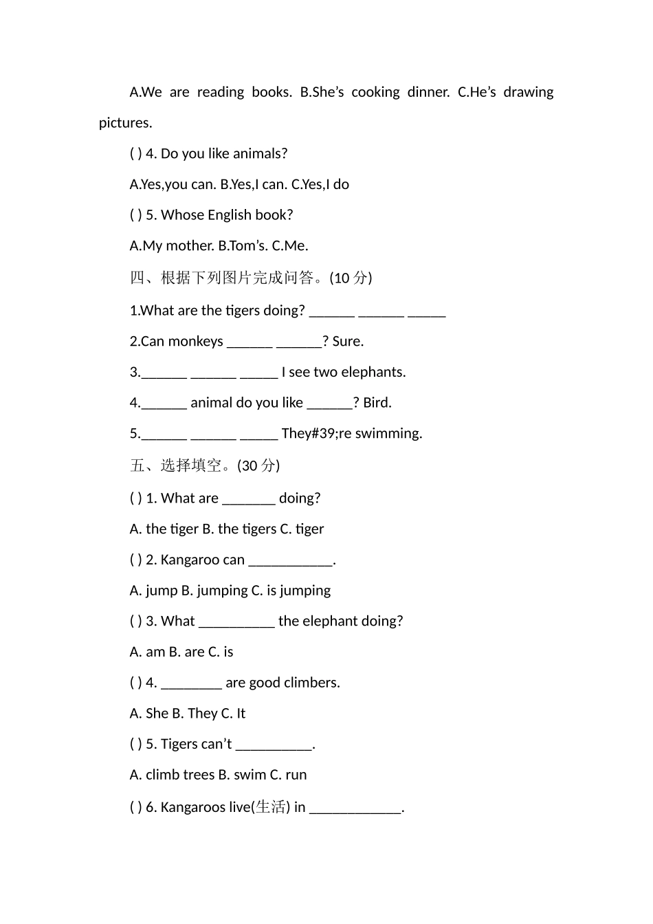 pep五年级英语下册第五单元测试卷_第2页