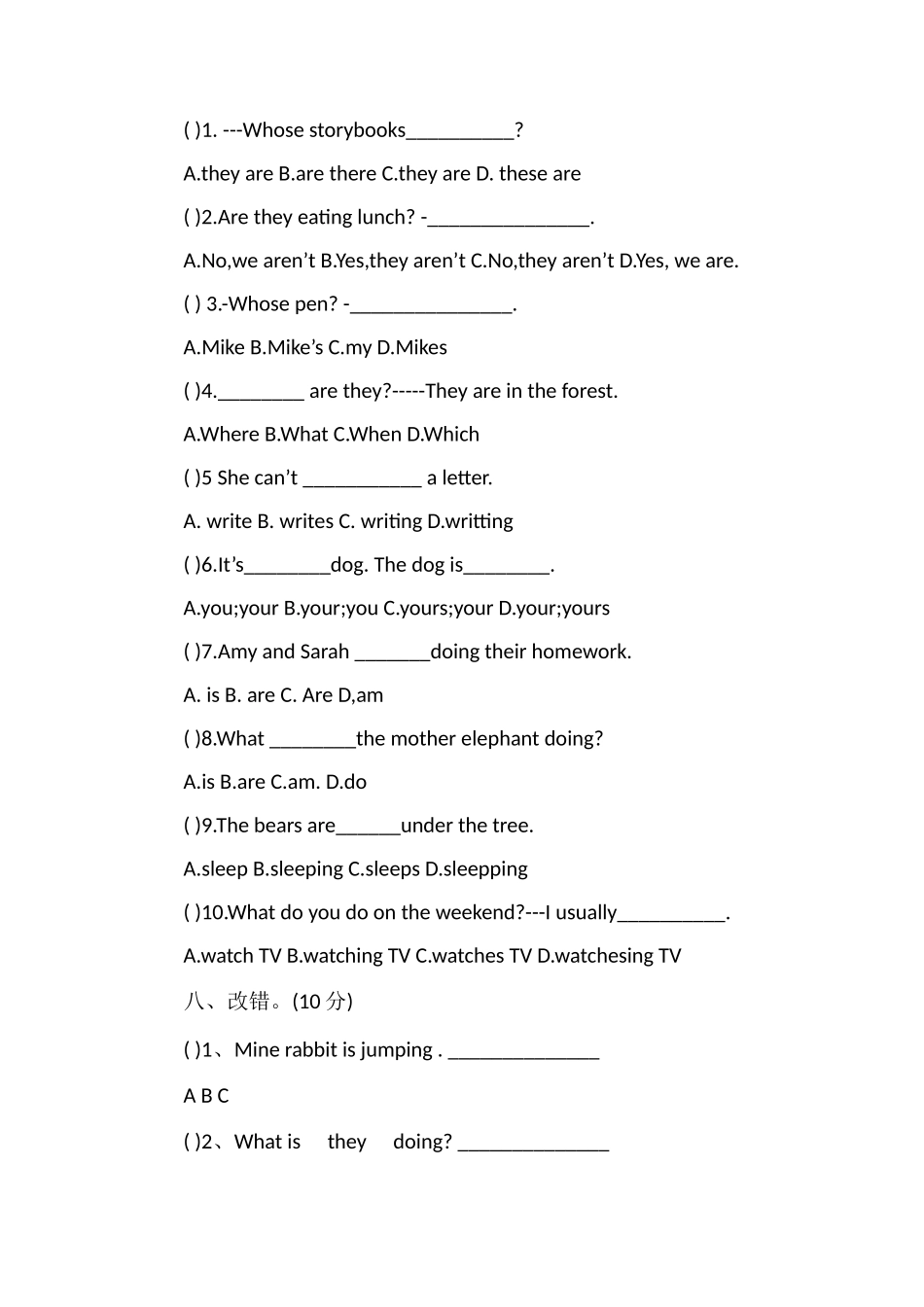 PEP五年级英语下册第五单元练习题_第3页