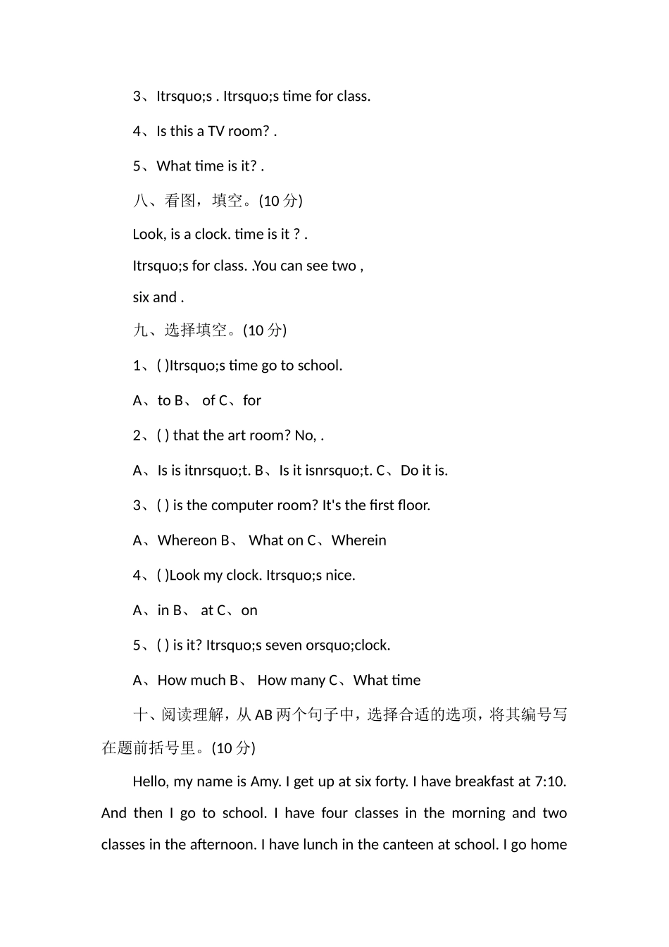 人教版四年级下册英语Unit2WhatTimeIsIt？试卷_第3页