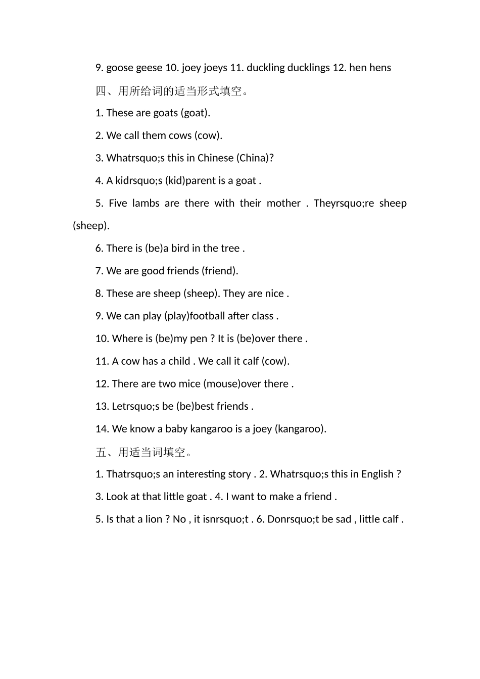 PEP小学五年级下册英语期中试卷及答案_第2页