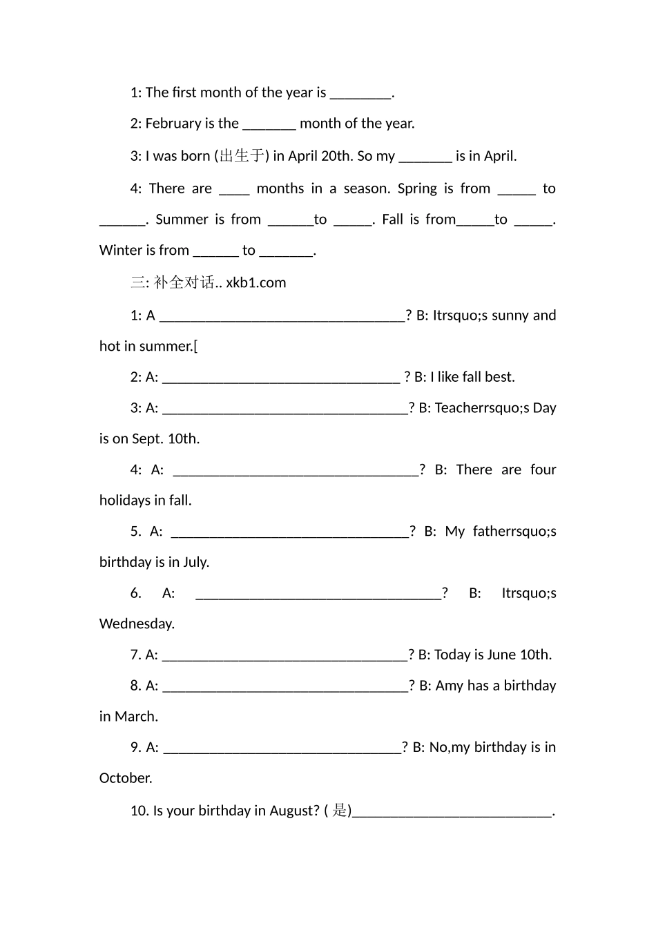pep英语五年级下册第三单元练习试题_第2页