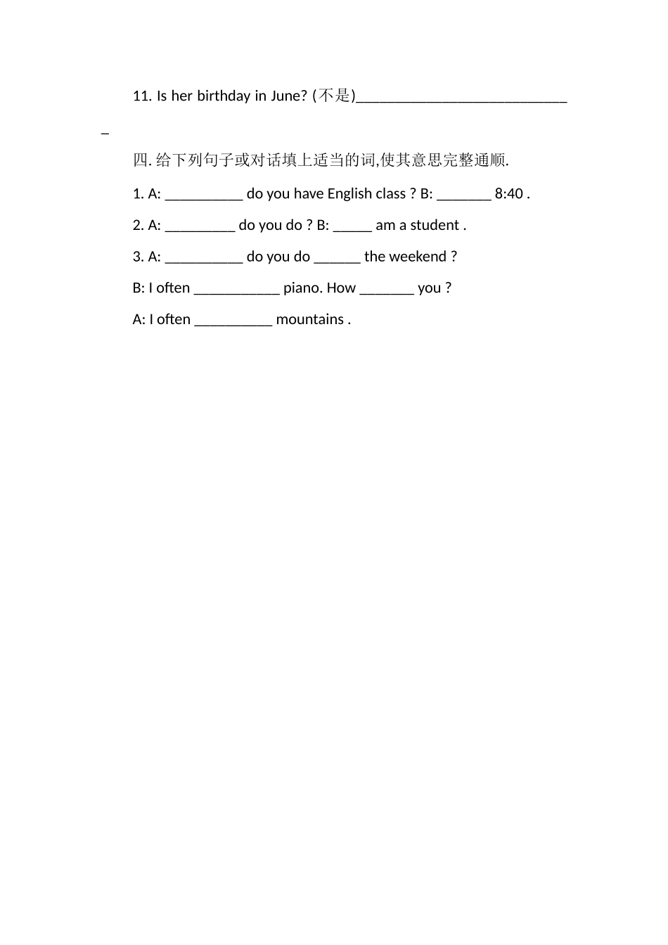 pep英语五年级下册第三单元练习试题_第3页