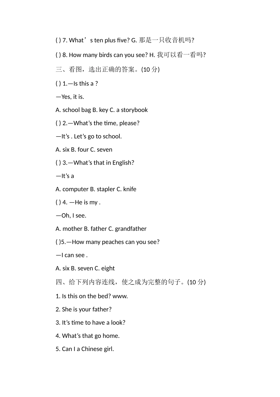 Unit6测试题：Reviewandcheck_第2页